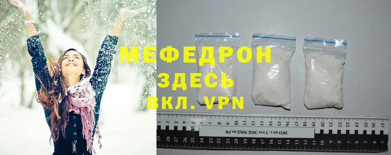 Названия наркотиков Козловка Cocaine  Меф мяу мяу  Гашиш 