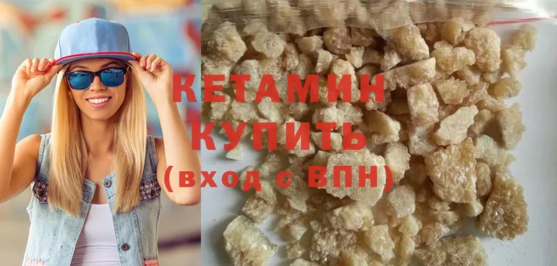 Кетамин ketamine  Козловка 